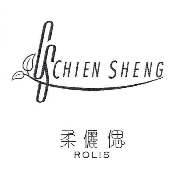 柔儷偲 ROLIS CHIEN SHENG 及圖
