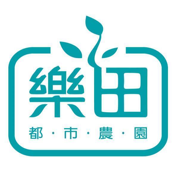 樂田都市農園
