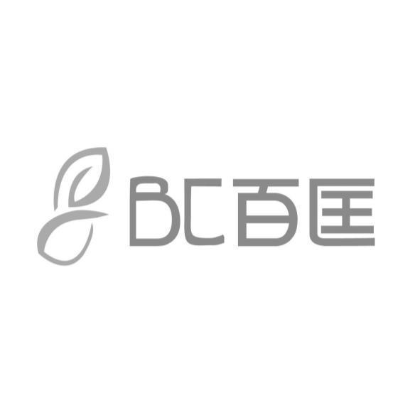 BC百匡及圖