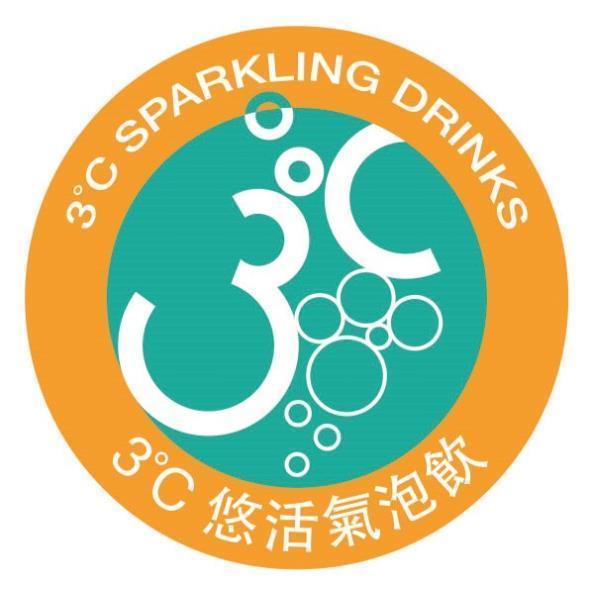3℃悠活氣泡飲 3℃ SPARKLING DRINKS及圖