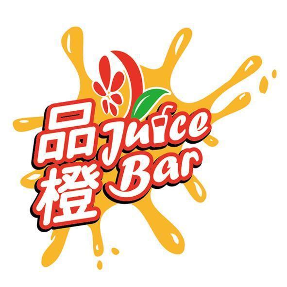 品橙及圖