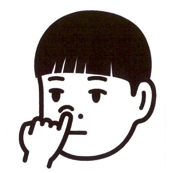 設計圖