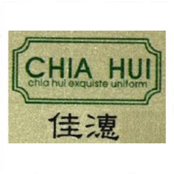 佳潓CHIA HUI及圖
