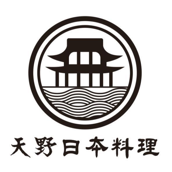 天野日本料理及圖