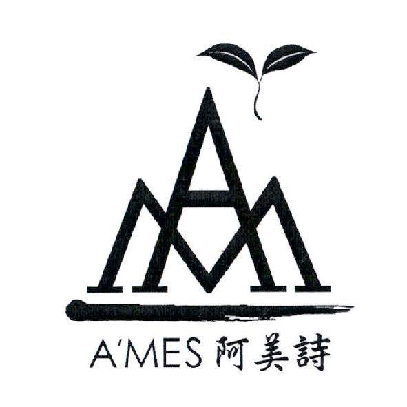 A'MES 阿美詩及圖