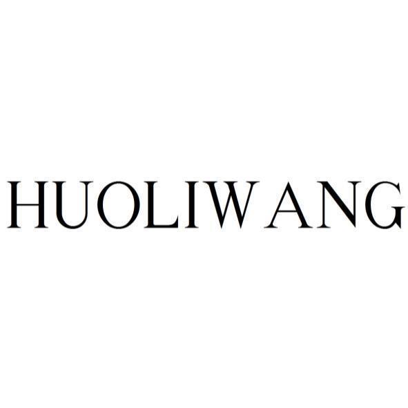 HUOLIWANG