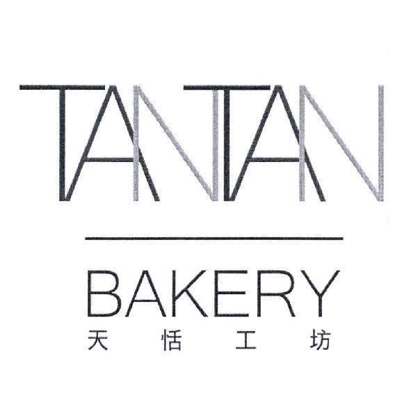 天恬工坊 TANTAN BAKERY 設計圖