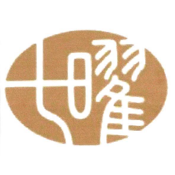 七曜及圖