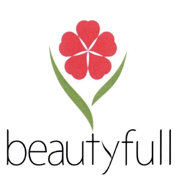 beautyfull及圖
