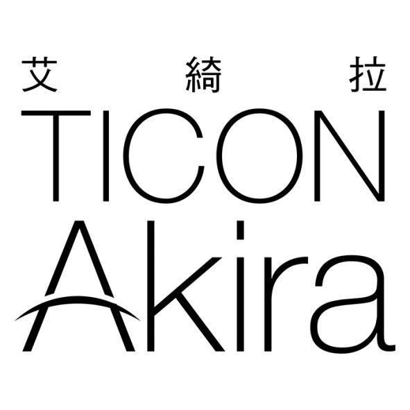 精華光學股份有限公司 艾綺拉TICON Akira