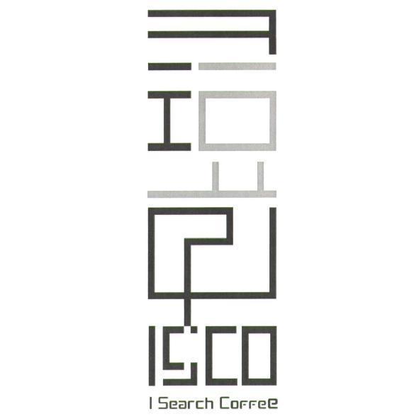 尋設計圖ISCO I SEARCH COFFEE