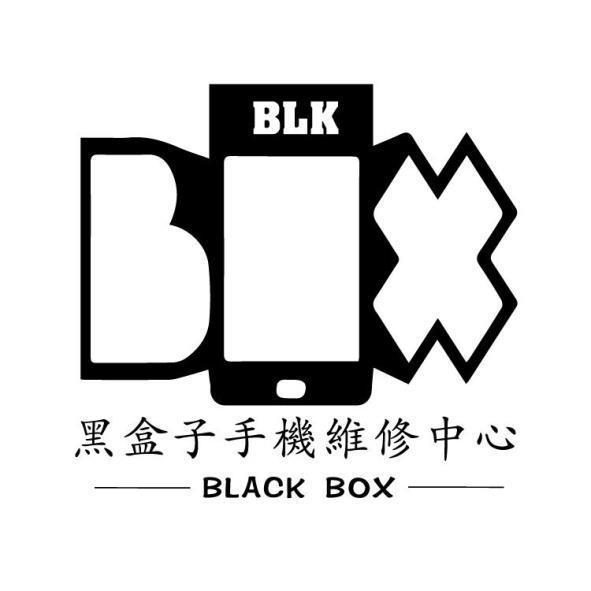 BLACK BOX 黑盒子手機維修中心 BLK及圖