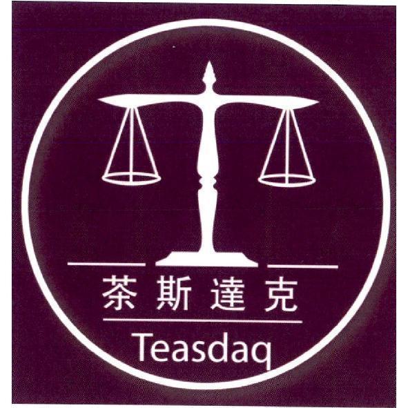 茶斯達克 Teasdaq 及圖