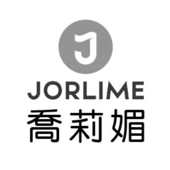喬莉媚及圖JORLIME
