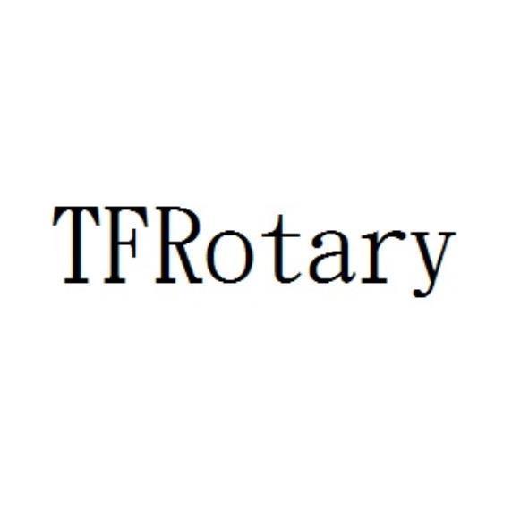 三創股份有限公司 TFRotary