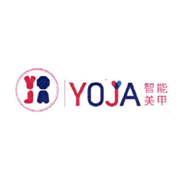 YOJA 及智能美甲及圖