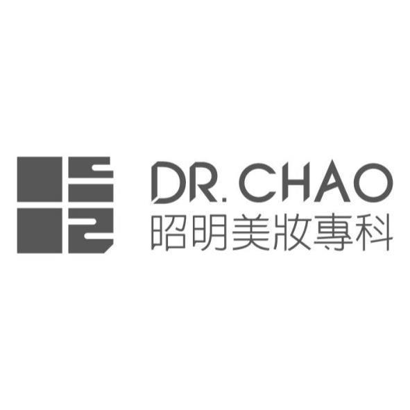 DR.CHAO昭明美妝專科及圖