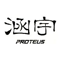 涵宇PROTEUS