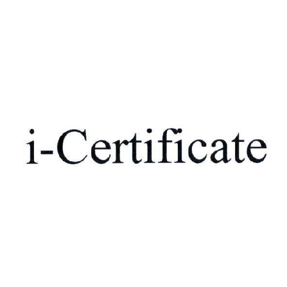 永豐商業銀行股份有限公司 i-Certificate