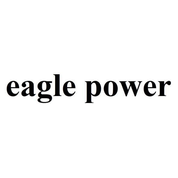 得力健康按摩站　陳東華 eagle power