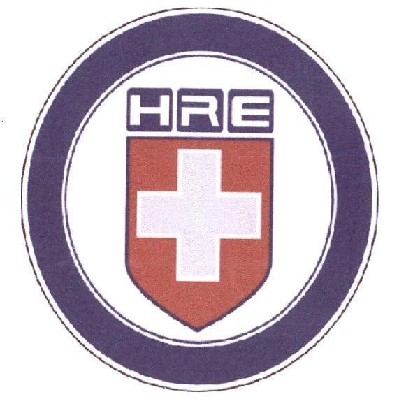 HRE及圖