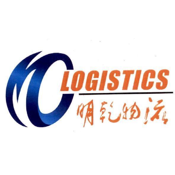 LOGISTICS 明乾物流及圖