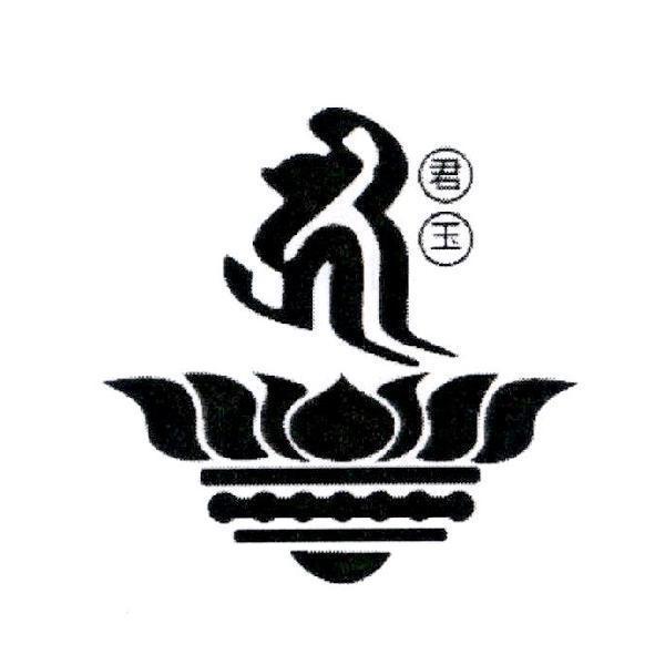 君玉及設計圖