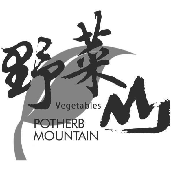 野菜山及圖Vegetables POTHERB MOUNTAIN