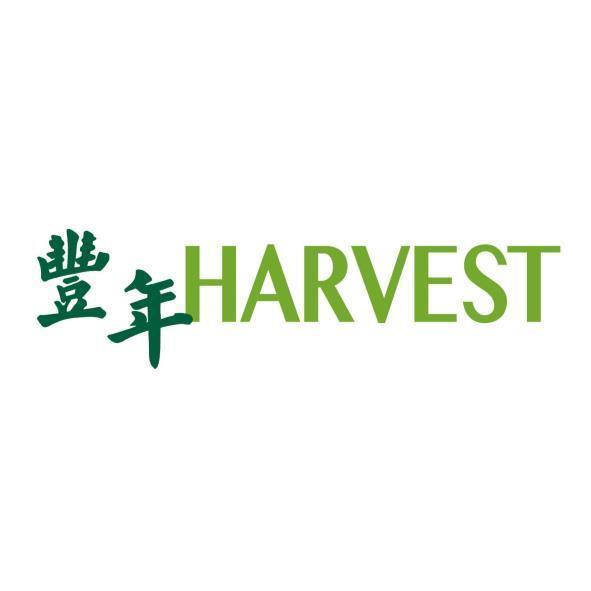 豐年HARVEST