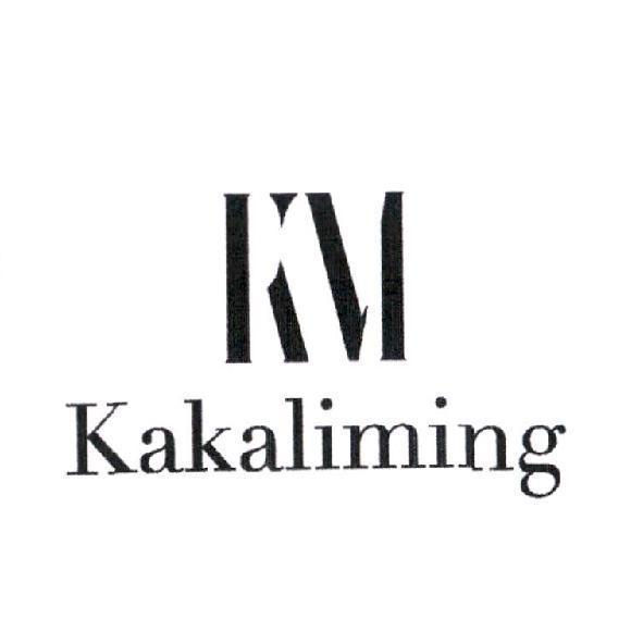 Kakaliming及圖