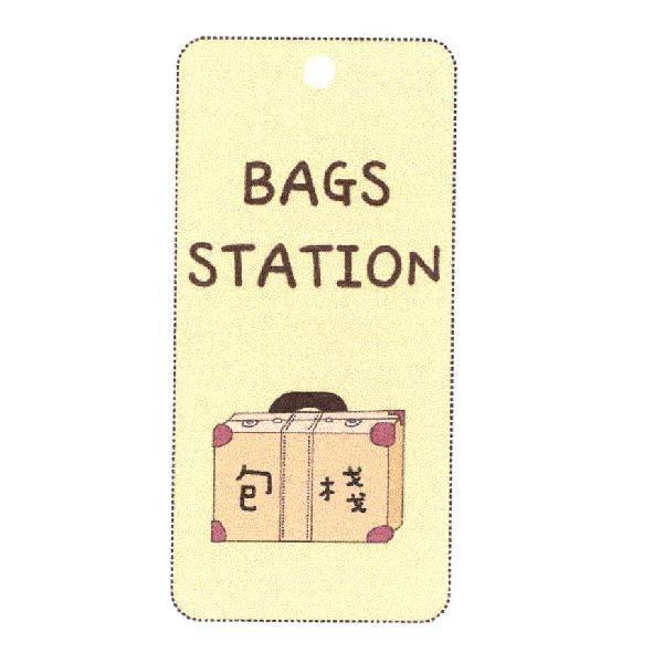 包棧 BAGS STATION 及圖