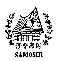 莎摩席爾SAMOSIR及圖