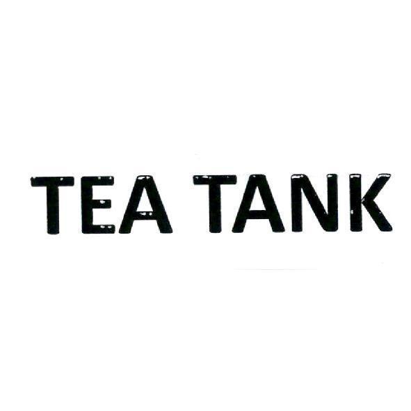 TEA TANK 及圖
