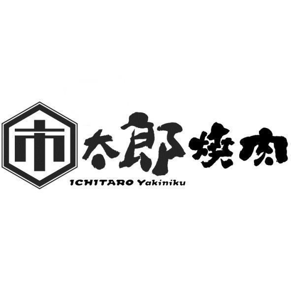 市太郎燒肉ICHITARO Yakiniku及圖