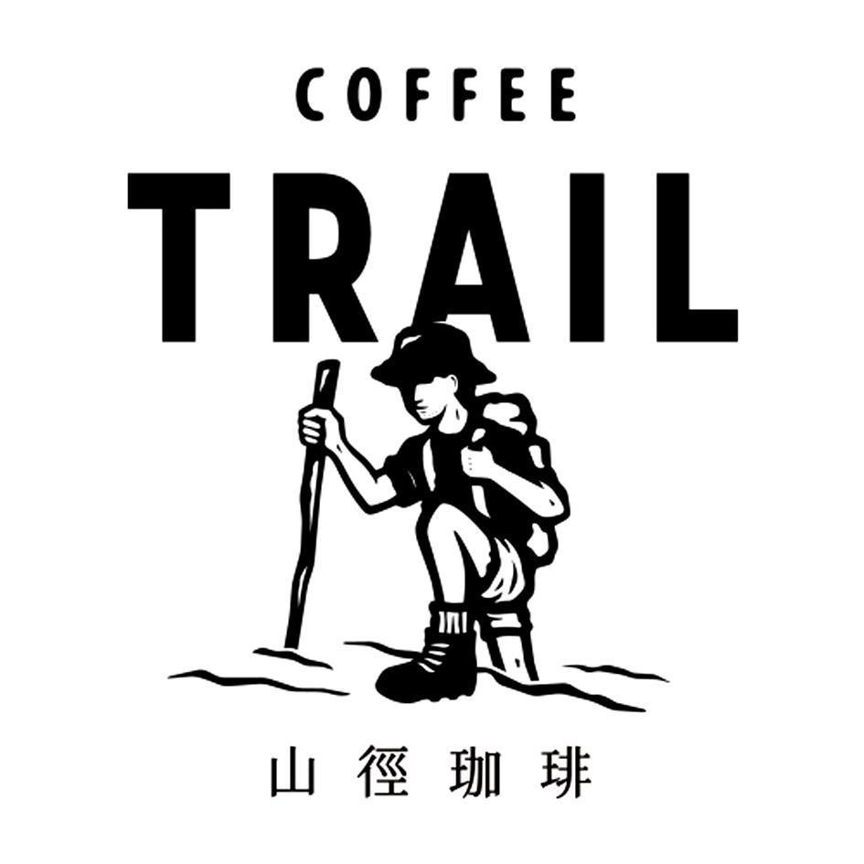 山徑珈琲COFFEE TRAIL及圖