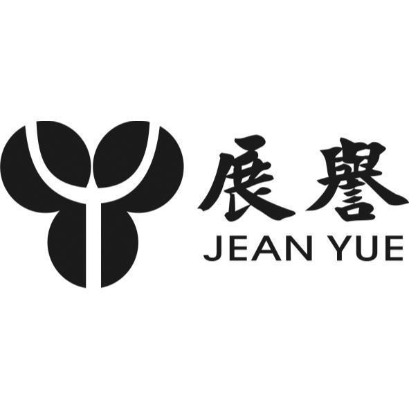 展譽JEAN YUE及圖