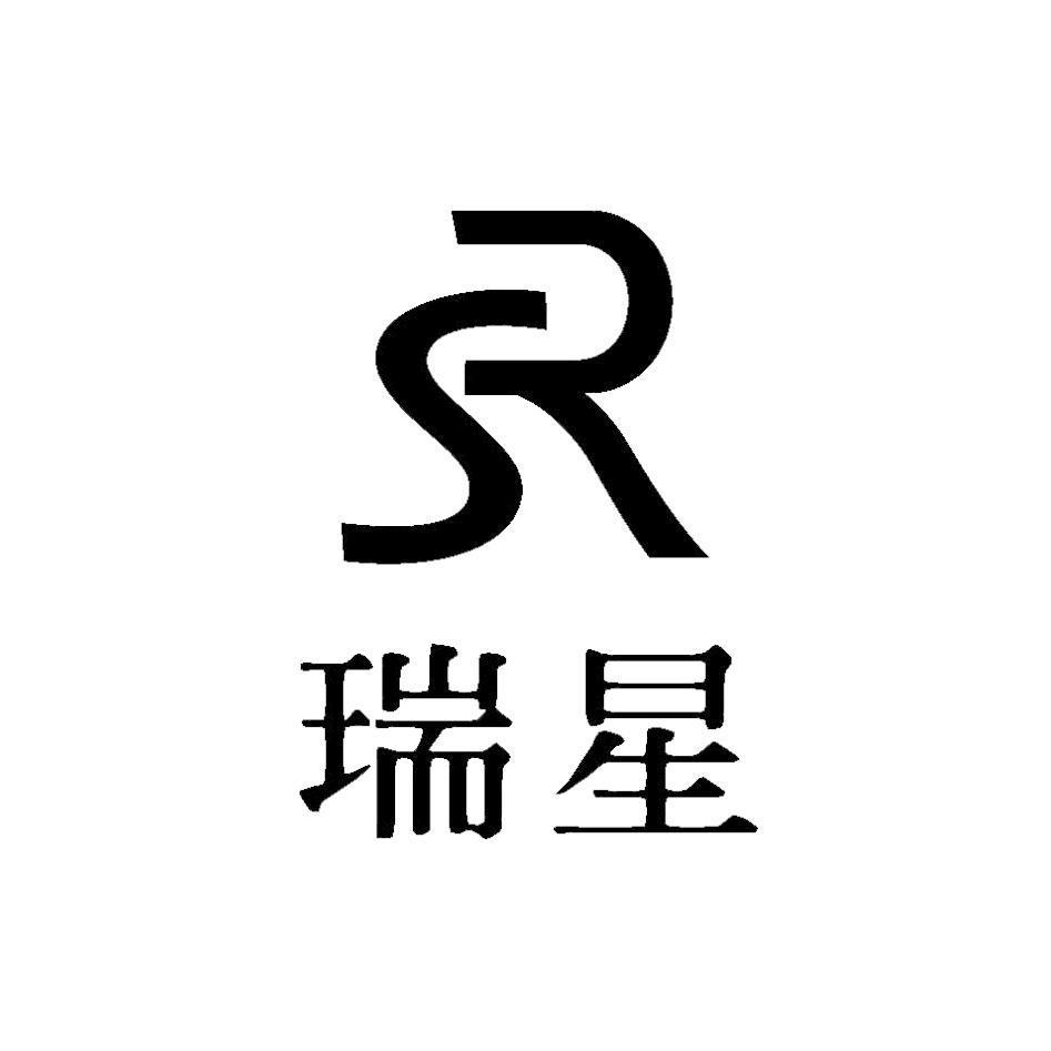 瑞星及圖