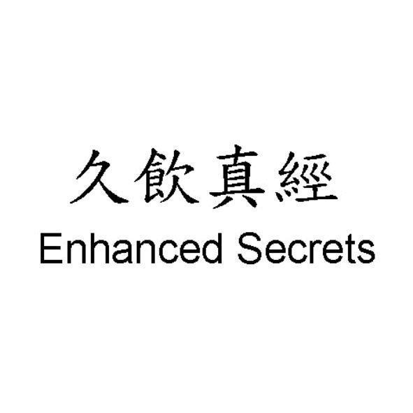 久飲真經Enhanced Secrets