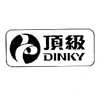 頂級及圖DINKY