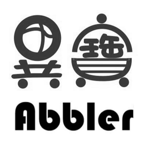 異寶Abbler及圖