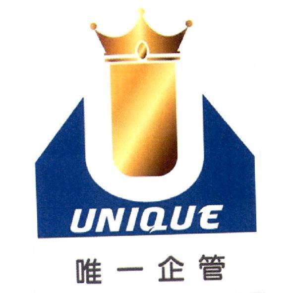 唯一企管 UNIQUE 及圖