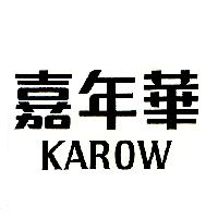 嘉年華KAROW