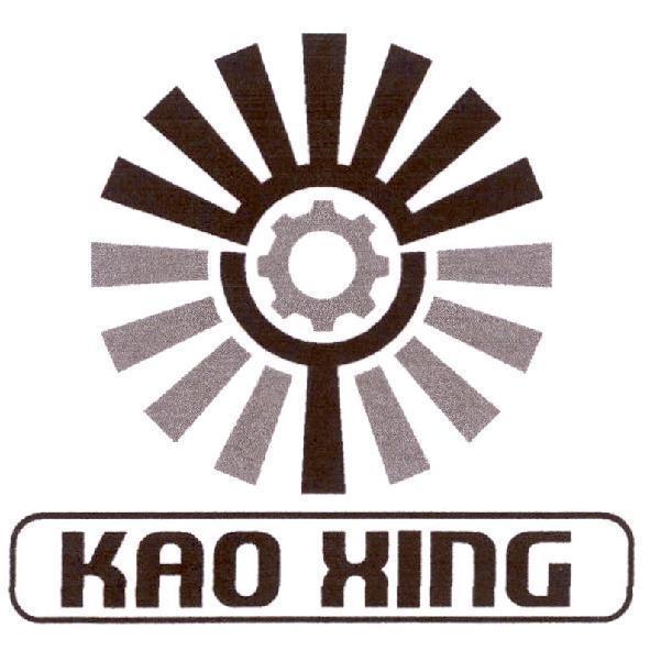 KAO Xing及圖