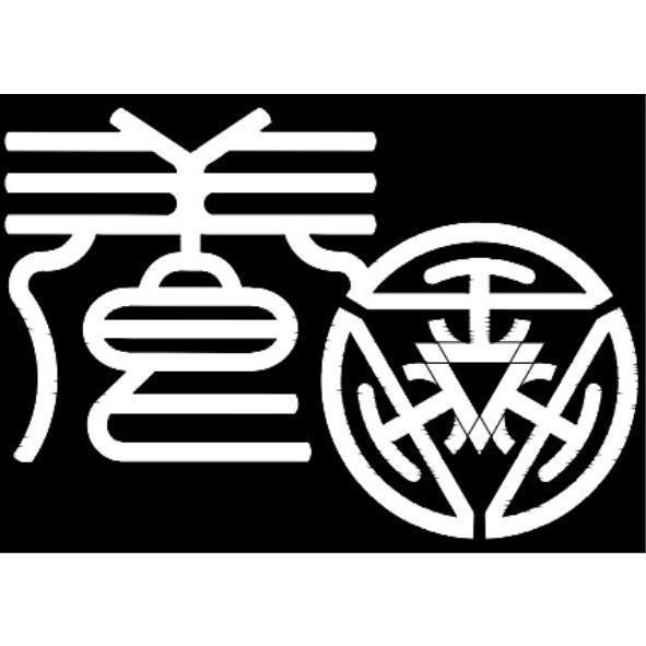 養及設計圖