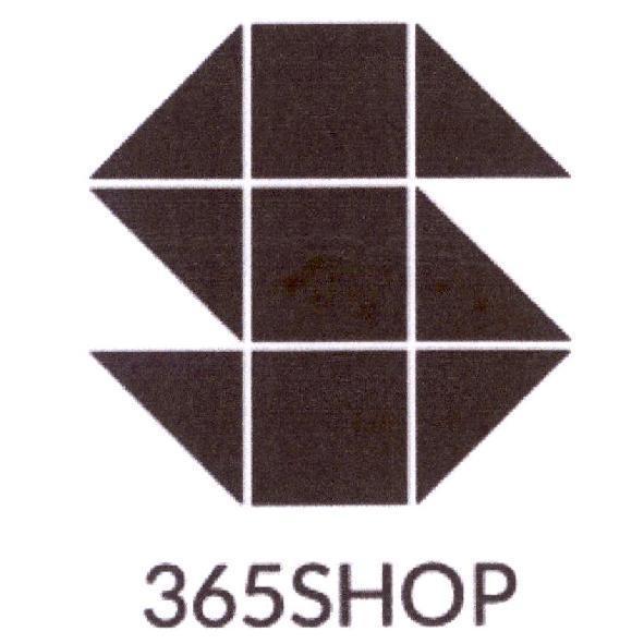 365SHOP 及圖