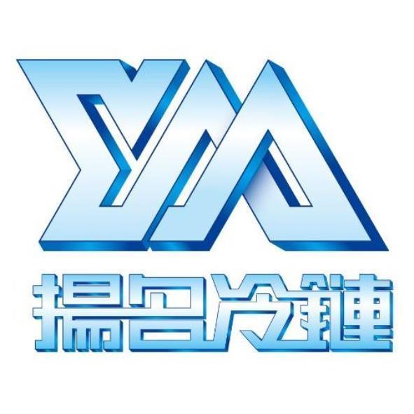 揚名冷鏈YAM設計圖