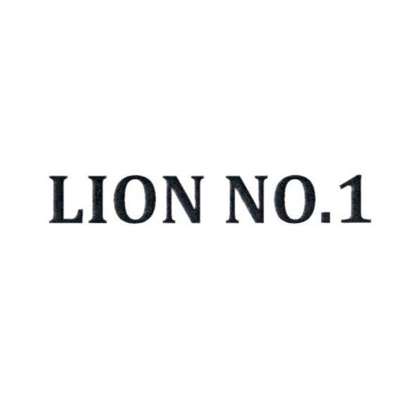 LION NO.1