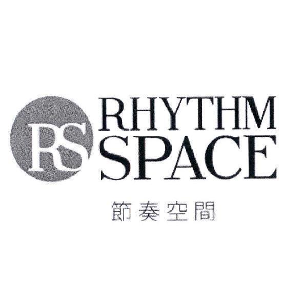RHYTHM SPACE 節奏空間及圖