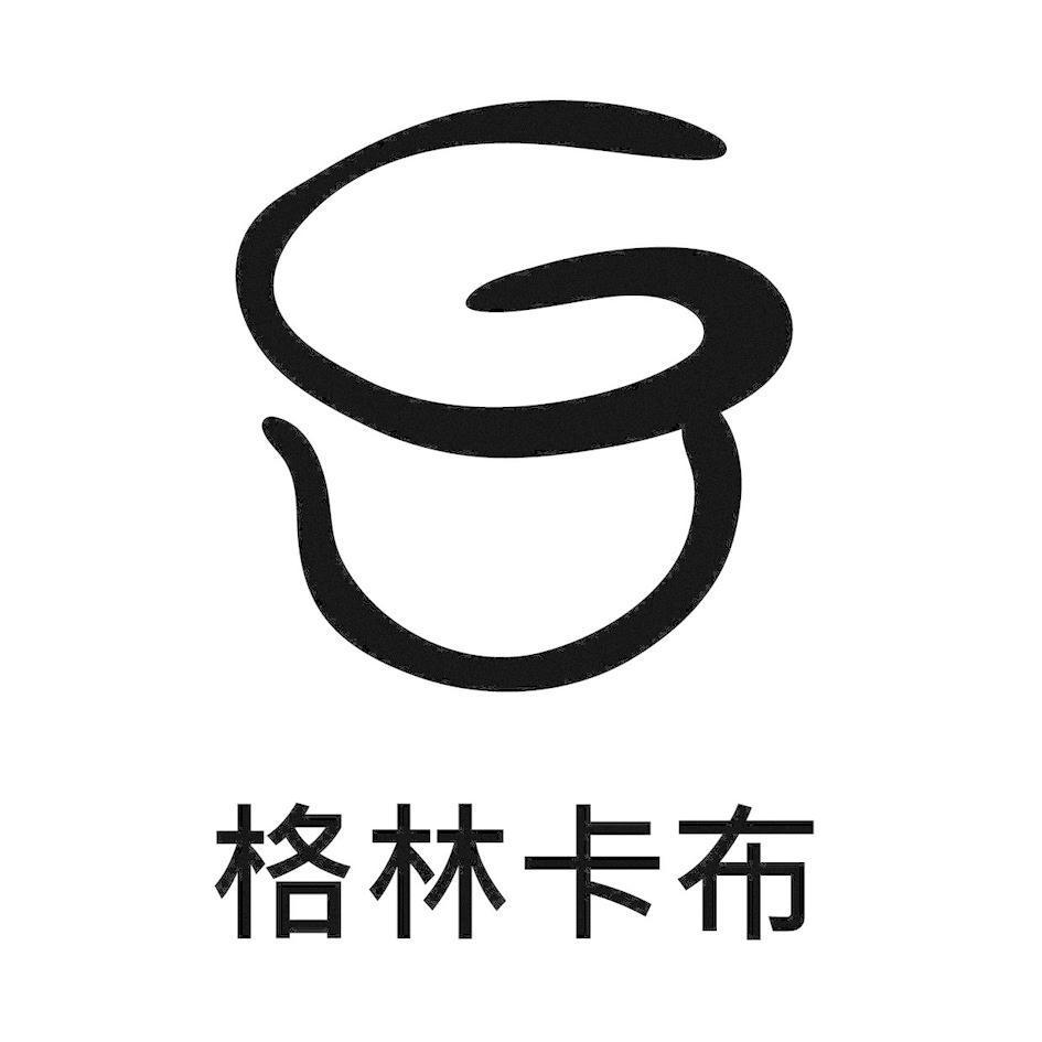 格林卡布及圖