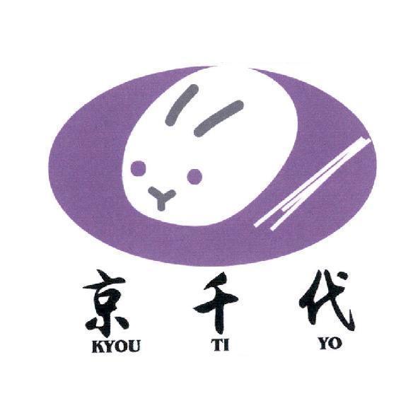 京千代 KYOU TI YO 及圖
